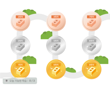 비버홈 화면